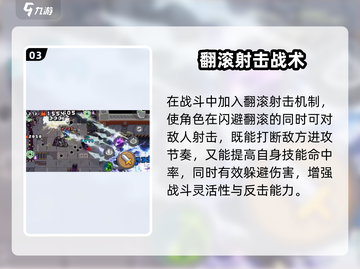 《元气骑士前传游侠属性加点秘籍💥》截图4