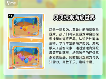 不氪金也能玩到爽！🔥2024超有趣手游推荐🎉截图2