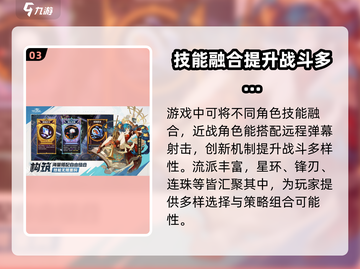 无尽梦回🔥公测上线时间曝光！🎉截图4