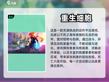 🔥2023超耐玩像素射击手游推荐💥截图5
