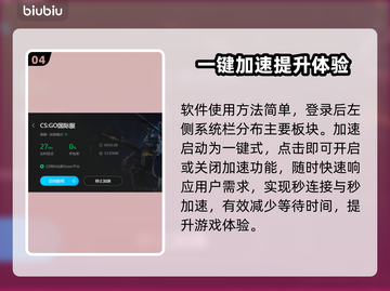 CSGO掉帧？这几招让你畅爽游戏🔥🎮截图5