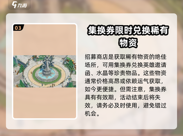 剑与远征2🔥多莉集换券终极揭秘🎉截图4