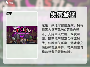 🔥无需看广告！这些游戏超好玩📱🎮截图4