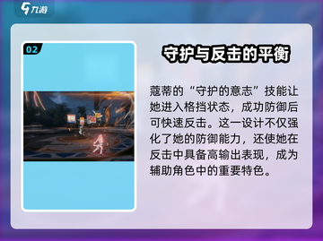 深空之眼✨绮望诗蔻蒂超强解析，玩就对了！截图3