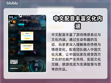 狂野星球复仇记中文配音🔥游戏迷必看！配音到底怎么样？截图5