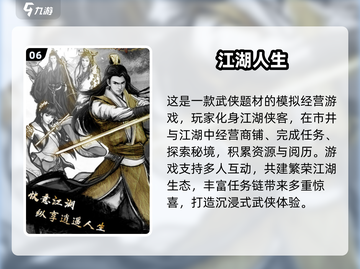🔥2025必玩RPG单机游戏合集💥截图7
