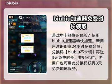 王权与自由🔥剑匕装备搭配玩法指南💎截图4