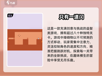 2025年超🔥单机手游推荐，玩到停不下来！🎮截图4
