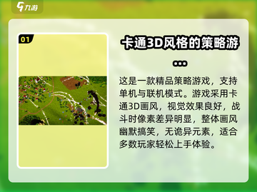 全面坦克模拟器🔥：玩法测评与深度分析！截图2