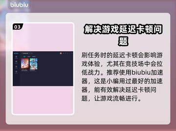 地平线西之绝境🔥竞技场位置全攻略📍截图4