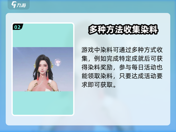 浮生忆玲珑🔥头发染色教程来啦！超简单上手✨截图3