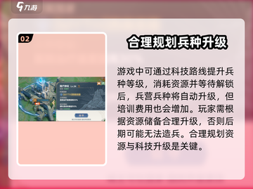 列王之剑🔥快速升级秘籍，轻松飙升战力！截图3