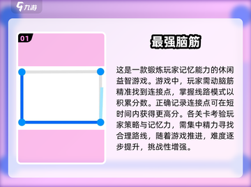 🔥2025超热门思维游戏合集，玩到停不下来！🎮截图2