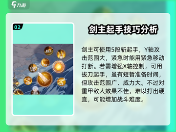 勇士与冒险🔥PK职业大揭秘！玩转游戏就靠它👍截图3