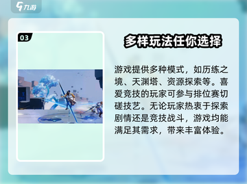 王者荣耀星之破晓🔥公测时间曝光，快来抢先知道！截图4