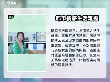 完蛋！《我被美女包围了》男主顾易竟然是他？！😍截图4