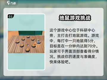 沙石镇时光💥鼠任务超简单做法分享！ Gameplay⚡截图3