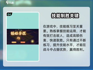 《扶摇一梦》爆火玩法大揭秘🎮！截图5