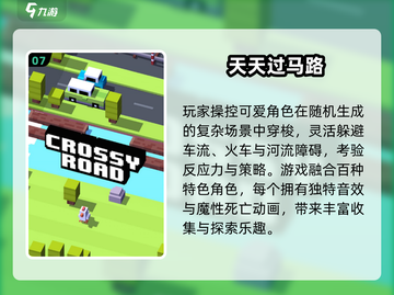 2025必玩安卓小游戏全集🔥超好玩的休闲神器推荐🎮截图8