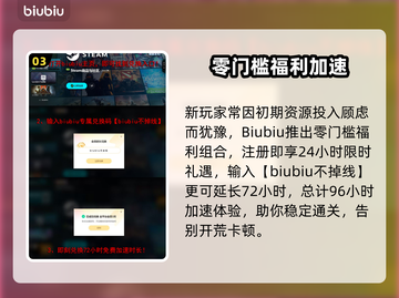 🎮《巨人杀手暗黑之潮》卡顿终极解决方法！💥截图4