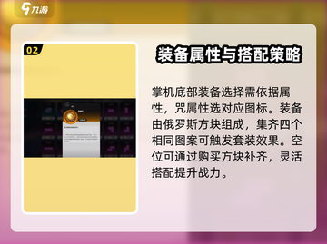 异环换装系统🔥超简单玩法攻略来啦！截图3