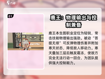 🔥物华弥新《鹿王本生图》游戏体验🔥截图2