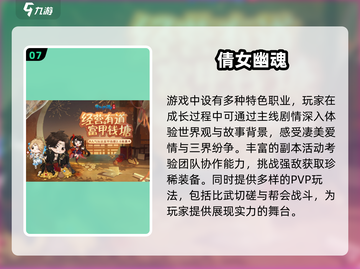 2025必玩！🔥高颜值男主恋爱游戏推荐💖截图8