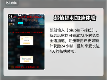 🎮勇士玩家必看！低延迟丢包神操作🔥截图4