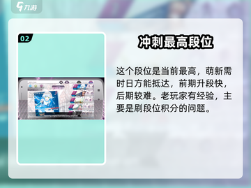 Arcaea风暴解锁秘籍🔥助你轻松get游戏新玩法！截图3