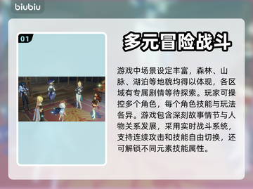 原神📖加速器推荐🔥哪个好用到飞起⚡截图2