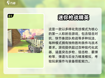 🎮2025必玩实名认证游戏合集！🔥截图2