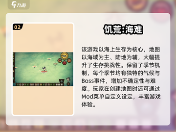 🔥2025必玩MOD手游大揭秘！🎮截图3