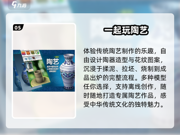 2025必玩！🔥离线神游TOP榜截图6