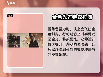 燕云十六声🔥万剑归宗获取攻略📍截图3