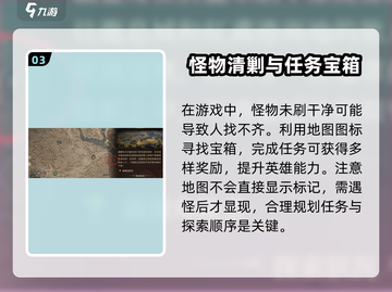 龙息神寂：受难灵魂🔥终极完成攻略🎉截图4