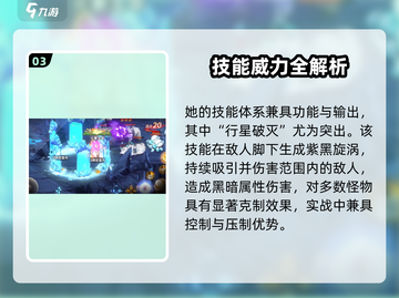 《勇士与冒险》元素主宰爆🔥觉醒！三大职业全解析💥截图4