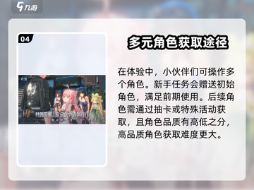 鸣潮英文名曝光！💥超燃游戏介绍来啦🎉截图5