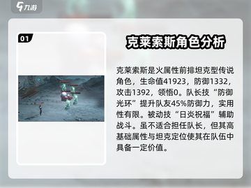 龙息神寂🔥新手必看！超强推荐卡组✨截图2