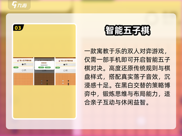 🔥2025最火儿童桌游TOP10🏆截图4