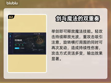 艾尔登法环🔥蕾菈娜对剑超强攻略✨截图3