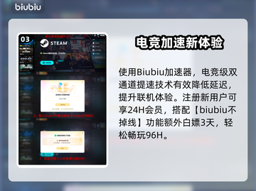 🔥FC26配置要求全网炸裂💥低配也能爽玩？🎮截图4