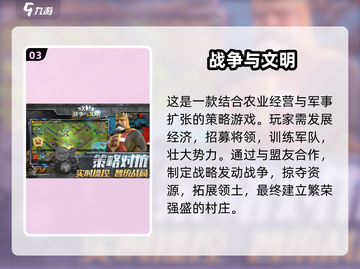 🏰中世纪村庄经营游戏大汇总！2025必玩清单🎮截图4