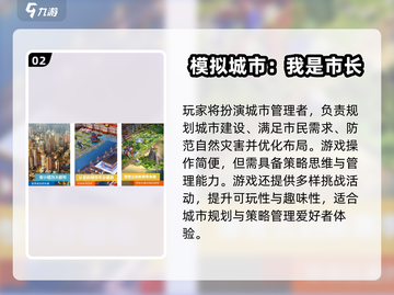 2025超耐玩沙盒建造手游推荐🎮截图3