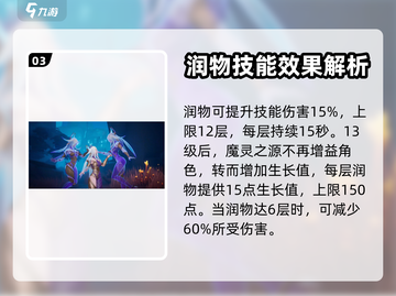 火炬之光无限🔥伊瑞斯超强角色介绍来啦！截图4