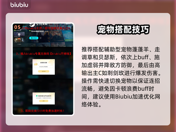 🔥伊莫配队大公开！速看稳赢秘籍🎮💥截图6