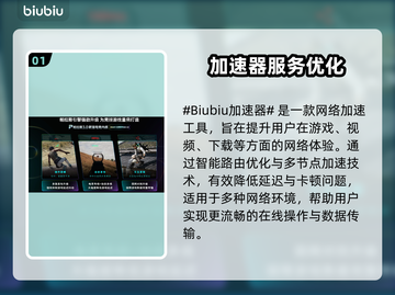 🎮3060玩PUBG掉帧？速试这些黑科技！💥截图2