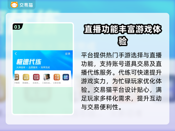 元气骑士账号哪里买？交易平台推荐👇🎮截图4