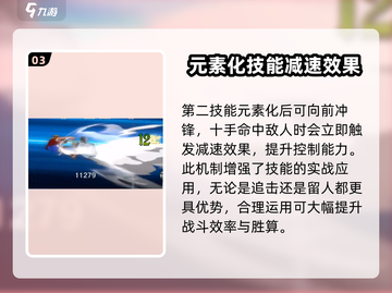 航海王壮志雄心：斯摩格技能大曝光！🔥截图4