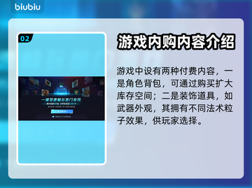流放之路2🔥免费玩！无需联网，速来🔥截图3