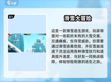 🔥2024必玩热门大型单机游戏排行✨截图2